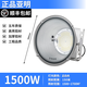 旋東上海亞明LED塔吊燈2000W大功率建筑工地照明戶外防水探照投光大燈 亞明正品【爆亮白光】1500W 白光