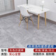 簡佰格 塑膠地板膠PVC地板革地板貼商用水泥地辦公家用加厚耐磨直接鋪 塑膠1.2灰色仿瓷磚