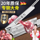 麥舒特德國鍘刀家用切骨切肉商用小型切骨頭神器閘刀切排骨剁肉廚房斬骨 錳鋼款【25CM】