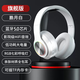 卡爍藍牙耳機頭戴式重低音無(wú)線(xiàn)帶麥音樂(lè )運動(dòng)通話(huà)降噪耳麥可插卡插線(xiàn)適用華為小米蘋(píng)果安卓手機電腦通用 發(fā)光旗艦版【皓月白】