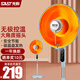 先科（SAST） 小太陽取暖器家用烤火爐電暖扇電暖爐電熱扇電烤扇落地?fù)u頭遙控辦公室 【機械款】520mm直徑網(wǎng)罩，無極調(diào)溫