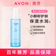 雅芳（AVON）小鮮籽保濕潔面乳特潤(rùn)霜特潤(rùn)水柔膚水精華乳水凝霜補(bǔ)水清爽 雅芳小鮮籽保濕精華乳95ml