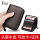 FXS真皮男士多卡位卡包銀行卡套證件包頭層牛皮防盜刷女士駕駛證皮套 咖啡色【風(fēng)琴款12卡位+2證件位】