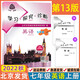 2023北京西城學(xué)習(xí)探究診斷七年級上冊英語第13版大字版 學(xué)探診初中一年級上冊英語同步課時訓(xùn)練 7年級英語上冊練習(xí)冊 西城學(xué)探診英語