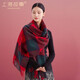 上海故事格子100%山羊絨披肩女圍巾禮盒秋冬保暖送人生日禮物圍脖 紅綠格