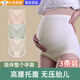 明月歸大碼孕婦內褲懷孕期專用夏季早中晚期媽媽高腰孕產(chǎn)婦短褲 孕婦內褲L【膚+灰+橘粉 】 3條裝