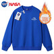 Colombass NASA潮牌聯(lián)名圓領(lǐng)加絨衛衣男潮流休閑寬松情侶裝上衣長(cháng)袖打底衫 克萊因藍(加絨加厚) XL(建議135-150斤)