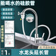 一靚凈水器水龍頭家用直飲水機(jī)凈水機(jī)飲水桶接水管延長管硅膠軟管水管 全新食品級硅膠管1米