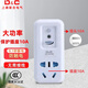 上德 漏電保護插頭 電器熱水器防水防觸電保護器 插座轉換頭 10A直插功率2500W