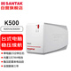 山特（SANTAK）K500-Pro 后備式ups不間斷電源穩(wěn)壓備用電腦收銀機(jī)監(jiān)控 500VA/300W