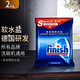 西門(mén)子老板洗碗機(jī)軟化鹽軟水鹽專(zhuān)用鹽洗碗鹽2KG 適用西門(mén)子方太美的卡薩帝華帝等