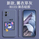 品陌（PINMO） vivo iQOO U5手機(jī)殼手機(jī)套iQOO U5X防摔軟殼保護(hù)套個(gè)性卡通可愛潮 vivo iQOO U5X 薰衣草灰-奶酪湯姆