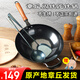 閻鐵匠章丘炒鍋鐵鍋 炒菜鍋無涂層家用不易粘鍋圓底輕便炒勺鍛打已開鍋 34cm黑鍋鏡面木把帶耳4-6人D 34cm 圓底炒鍋