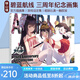 現(xiàn)貨 碧藍(lán)航線 官方插畫(huà)集 3周年紀(jì)念 官方插畫(huà)集 畫(huà)冊(cè)設(shè)定集 アズールレーン Third Anniversary Art Collection 綠山墻日文原版