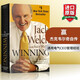 英文原版 贏 Winning 杰克韋爾奇自傳