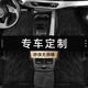圣佰嘉 汽車腳墊主駕駛單片主駕駛位室副駕前排后排專用車單個地毯原廠 五座腳墊一套【經(jīng)典黑】厚度13MM 下單請備注車型及年份