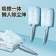 百家好世 靜電除塵撣掃除吸塵灰塵清理神器掃灰家用 手柄+替換裝10片