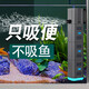 森森魚(yú)缸過(guò)濾器內置三合一凈水循環(huán)水泵靜音家用養魚(yú)小型氧氣泵一體機 23W 360度過(guò)濾抽水套餐(適合120CM內缸)