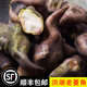 辰實(shí)【順豐】菱角新鮮 湖北洪湖老菱角 農家黑色帶殼 烏菱角黑兩角 3斤（優(yōu)選 ） 順豐快遞