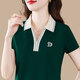 夏季女士t恤短袖2024新款夏季寬松顯瘦翻領(lǐng)體恤衫休閑上衣 2030墨綠 XL  建議105-120