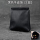藍(lán)蓮之季黑色牛皮文玩袋子核桃收納袋紫檀玉石首飾袋星月盤珠玉手串包真皮 黑色牛皮袋【C款】