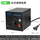 HB臺式電源一拖二電源電動螺絲刀電動起子變壓器電批小微型適配器 SPS-360【60W三檔調(diào)速】一拖二
