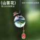 沃舟龍車(chē)載香薰汽車(chē)香水梔子花車(chē)內除異味持久淡香氛孕嬰可用車(chē)用掛件 1瓶裝【山茶花香】配精油1瓶