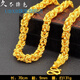 DRSJ越南鍍沙金項鏈男粗款仿真純黃金色999鍍金麻花不易掉色大金鏈子 布紋紋精品 60cm