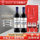 路易拉菲（LOUIS LAFON）【旗艦店】法國原瓶進(jìn)口紅酒傳譽(yù)13度半干紅葡萄酒微甜不澀女士愛(ài) 兩瓶裝(2酒杯)