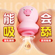 LILO情趣用品小號跳蛋女性生理解壓按摩尿噴神器舔蒂專(zhuān)用成人玩具禮物 【3秒全濕】吸力新升級 丨舌舔撩撥丨靜音 隱私發(fā)貨