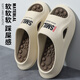 拖鞋男士 夏季外穿防滑厚底踩屎感EVA潮牌運動(dòng)籃球男生沙灘涼拖鞋 卡其色 42-43 （標準碼）