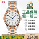 【二手99新】浪琴男表名匠機械鑲鉆精鋼女表18K黃金制表傳統系列商務(wù)休閑名表 E款L2.628.5.79.7{表徑38.5mm}