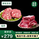 鮮羊官內(nèi)蒙呼倫貝爾牛肉生鮮3斤草飼牛排+3斤新鮮羊蝎子新鮮原切羊肉 牛排羊蝎子