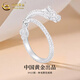 中國黃金（CHINA GOLD）S925銀神龍擺尾戒指男女款單戒活口本命年新年節生日禮物送女友 神龍擺尾戒指