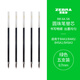 斑馬牌（ZEBRA）圓珠筆替芯（適用于B4A3/B4A5/B4SA1/B4SA3）0.7mm大容量筆芯 BR-6A-SK 綠色 5支裝