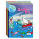 現貨正版 全套16冊水先生的奇妙之旅科學(xué)圖畫(huà)書(shū)系水先生的奇幻旅程實(shí)驗3-6-9-12歲兒童科普實(shí)驗繪本附實(shí)驗詳解幼兒園繪本 第三輯(全4冊)