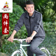 稻草人運(yùn)動(dòng)套裝男中老年人男士運(yùn)動(dòng)服春秋季三件套休閑中年爸爸套裝爺爺 8802灰色粗黑條兩件套 2XL 120斤至135斤