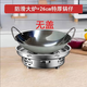天南兄弟加厚防風(fēng)防滑固體酒精爐火鍋爐飯店家用宿舍干鍋爐酒精鍋仔底座爐 防滑大爐+特厚鍋 (無(wú)蓋) 26cm