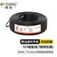 博揚(yáng)2芯銅包鋼707被復(fù)線 500米 7*0.25銅包鋼野外輕型電話線監(jiān)控視頻線 抗拉背負(fù)野戰(zhàn)通訊線地質(zhì)勘探線
