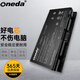 ONEDA適用神舟N150BAT-6 戰神Z7M-SL7D2 Z6-SL7D1 SL7R3筆記本電池 Z6-i78154S2 4R2 i78172D1 G6-i78172 GX8-CP5S1 電腦電池
