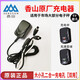 香山佰倫斯大紅鷹中字旺豐友聲品牌電子稱6V充電器4V電池充電線圓孔兩孔沖電器電子秤通用型圓頭適配器 香山雙孔雙用充電器/充滿變燈【新老款都可以】