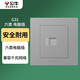 公牛（BULL）開關(guān)插座 G31系列 一位電腦六類網(wǎng)線插座86型面板 G31T102B 灰色