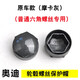 圣飾達(dá)適用奧迪輪胎螺絲帽17-24款A(yù)4L A6L Q3 Q5L A3 A7 Q2L S3RS螺絲蓋 （原車款）灰色16+4（帶夾子）