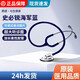 史必銳聽診器醫(yī)生專用醫(yī)用進(jìn)口專業(yè)家用聽筒兒童聽胎心615醫(yī)師節(jié)好禮 通用單面款615海軍藍(lán)