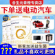 合生元派星2段奶粉700g*4罐組合裝較大嬰兒配方牛奶粉6-12個月寶寶
