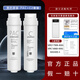 美的凈水機(jī)器MRO1790B-400G/MRC1686-400G/S400/X400/WAH大麥濾芯 PAC+C2【兩支套裝】