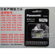 松下（Panasonic）剃須刀WES9167 ES-LA12 LF50 LF70 LF30 RF31 LF51 RF41 刀網(wǎng) 日本產(chǎn)刀頭(WES9068) 吸卡裝