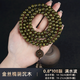 茹祥佩千年陰沉木金絲楠木手串文玩檀香木四川老料特級(jí)水波紋烏木佛珠男 0.8_108顆陰沉金絲楠_精品滿水波
