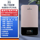 昌爾特德國CERTE X6速熱即熱式電熱水器小型家用洗澡機(jī)淋浴儲(chǔ)水衛(wèi)生間恒溫豎式 7000W 黑金丨速熱+恒溫+需4平方專線