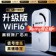 先機（XIANJI） 隨身wifi免插卡移動wifi6無線wifi便攜式路由器4G無線上網(wǎng)卡隨行網(wǎng)絡通用流量上網(wǎng) 【升級版】影視追劇+游戲0延遲+智能溫控 雙頻WiFi6+展銳強勁芯片+八核八天線